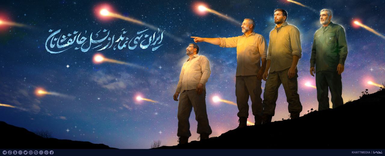 دیوارنگاره ایران تهی نماند از نسل جانفشانان